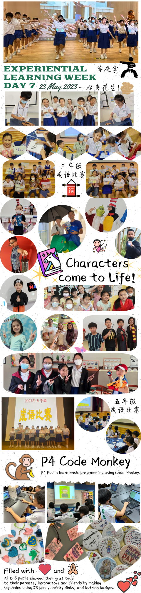 Collage of school children in uniforms during Experiential Learning Week Day 7 on 23 May 2023.